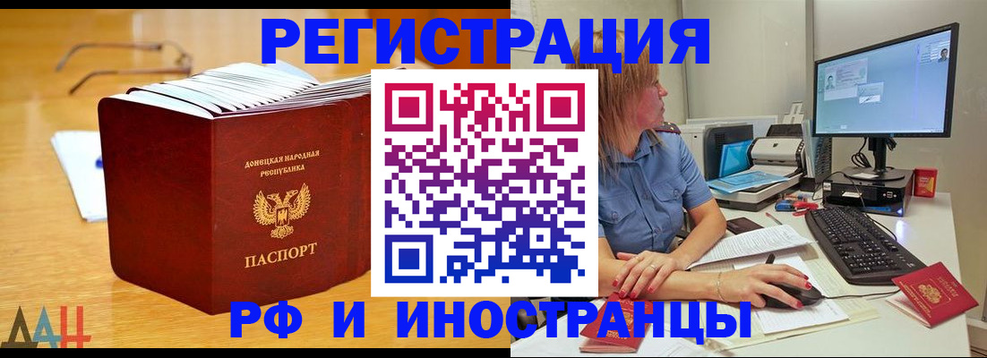 где прописаться в Малгобеке
